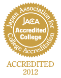 一般財団法人短期大学基準協会（JACA）