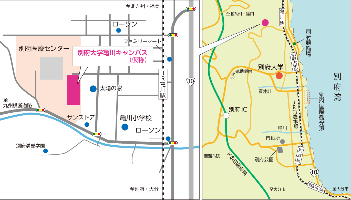 別府大学亀川キャンパス（仮称）