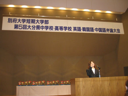 11月7日（土）、地域総合科学科が「第6回大分県中学校・高等学校 英語・韓国語・中国語弁論大会」を開催