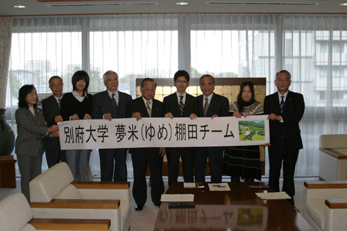 1月14日（木）、別府大学は大分県と「大分農業文化公園棚田プロジェクト」に関する協定を結びました