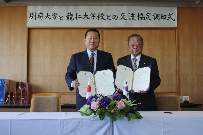11月8日（木）、法人・大学が韓国の龍仁大学校と交流協定を締結しました