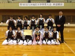 本学女子剣道部が「第63回九州地区大学体育大会」で見事優勝しました！！