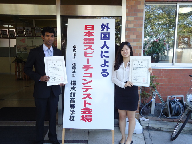【国際言語･文化学科】留学生による日本語スピーチコンテストでダブル受賞