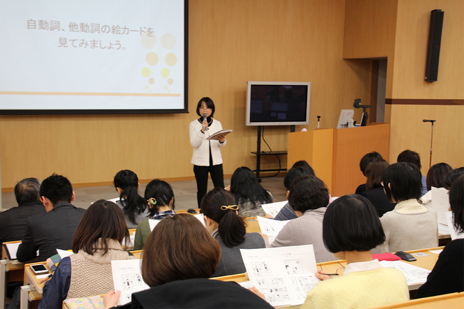 日本語教育ワークショップを開催しました