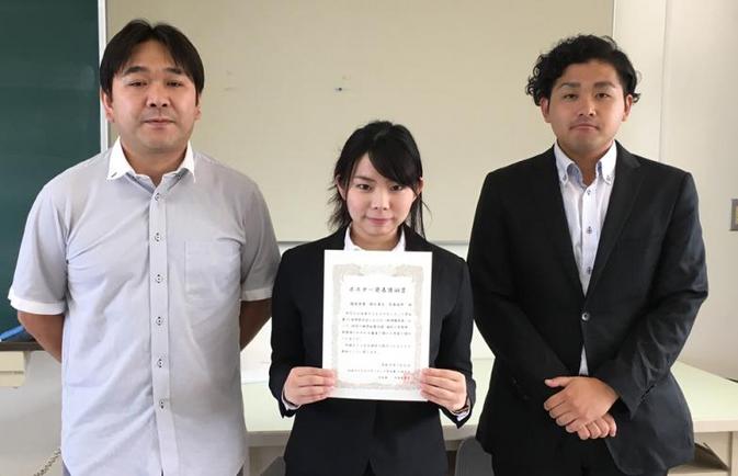 稲見悠里さんが「日本ストレスマネジメント学会」の一般演題発表にて、奨励賞を受賞