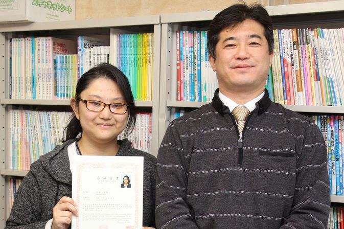 「日本語教育能力検定試験」に合格！