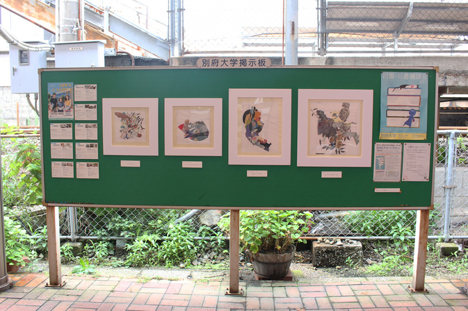 「写真がとりたくなるような別府大学駅」アートプロジェクト開始！！