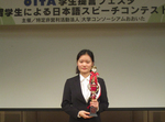 留学生による日本語スピーチコンテストで、朱さんが入賞しました