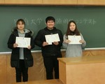 日本語教育研究センター2017年度後期優良賞を授与しました