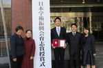 卒業生の孟憲巍さんが第8回（平成29年度）日本学術振興会育志賞を受賞しました
