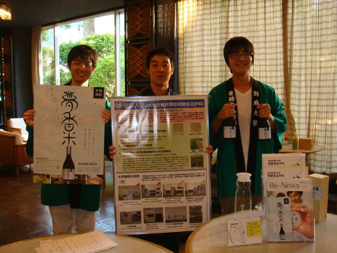 【発酵食品学科】学生が漬物協会通常総会でブースを出展しました。