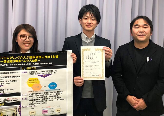 大学院生伊藤秀海さんが「日本精神衛生学会第35回大会」で優秀賞を受賞