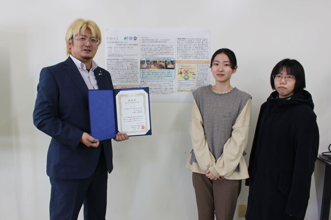 発酵食品学科の加藤講師が日本公衆衛生学会総会でポスター賞を受賞