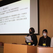 「日本温泉地域学会」が本学で開催されました