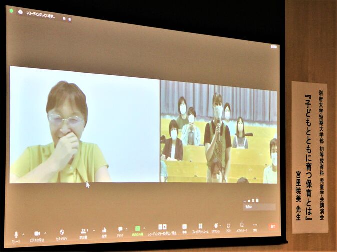 初等教育科児童学会「宮里暁美氏講演会」を開催しました