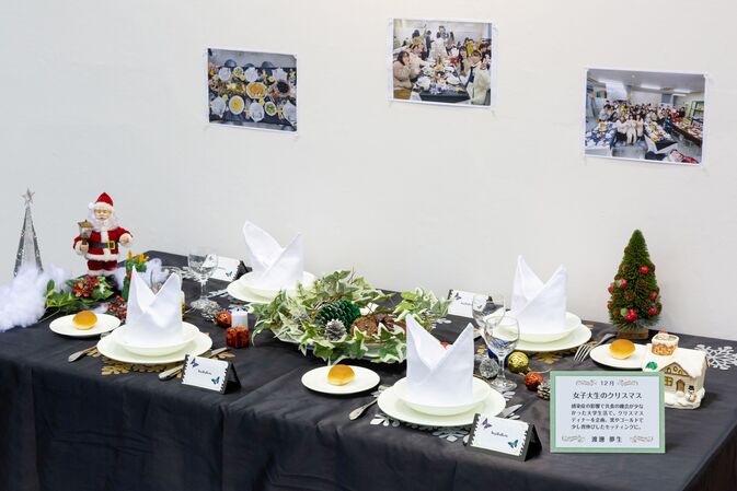 【食物栄養学科】「テーブルコーディネート」本学学生作品がマリンメッセで展示されました！