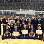 【剣道部】令和5年度西日本学生剣道大会 男女ともに準優勝