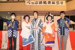 「べっぷ浜脇薬師祭り」で学生が大活躍！