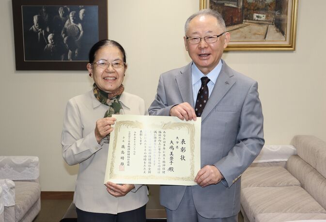 大嶋美登子名誉教授が日本精神保健福祉連盟会長表彰を受賞！