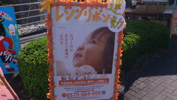 オレンジリボン石垣祭②.jpg