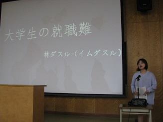 別府大学外国人留学生による日本語スピーチコンテスト結果発表