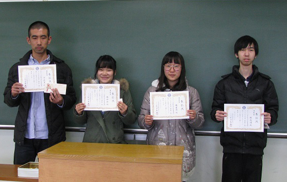 【日本語教育研究センター】平成26年度後期の優良賞を授与しました