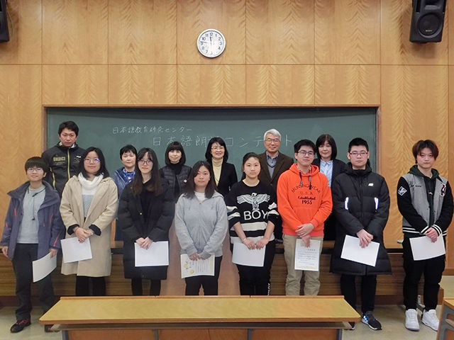 「別府大学日本語朗読コンテスト」を開催しました。