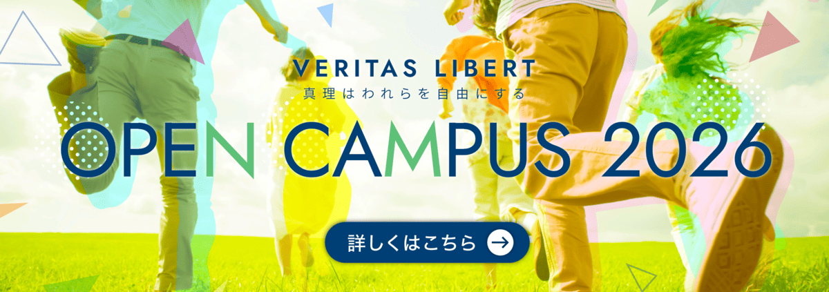 OPENCAMPUS2026