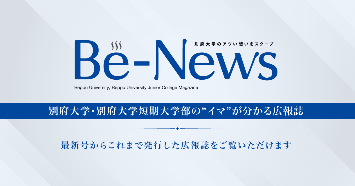 Be-News
